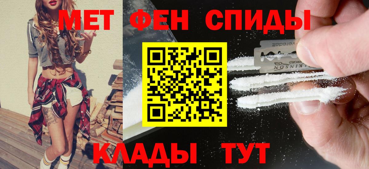 Пушкино  АМФ 97%  Амфетамин  Вход с VPN 