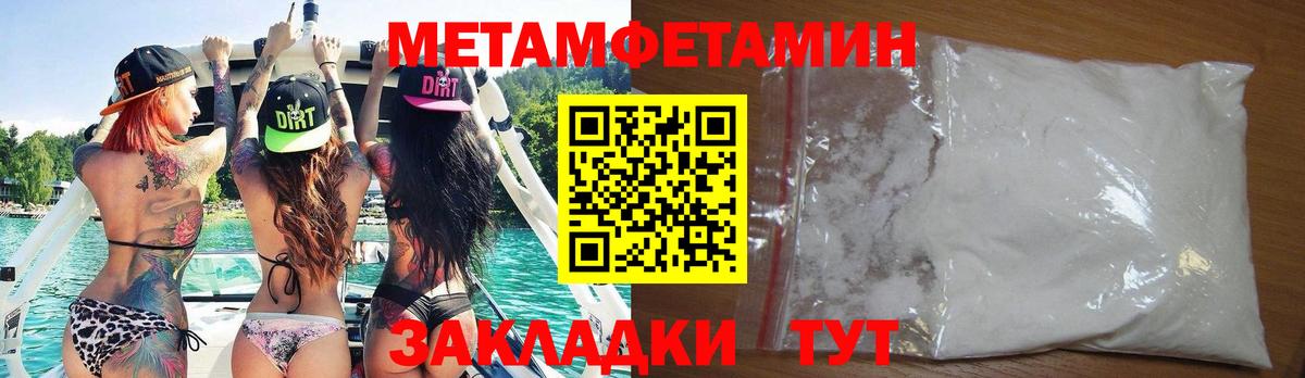 Amphetamine Розовый Пушкино