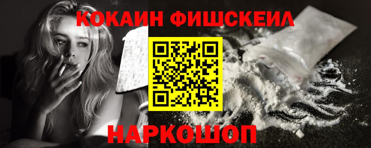 Cocaine Боливия Пушкино