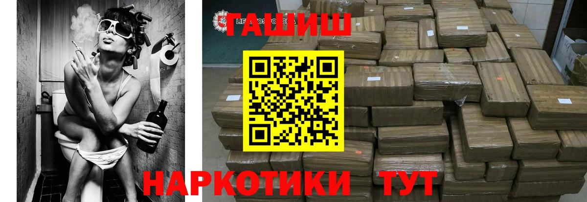 ГАШ AMNESIA HAZE Пушкино
