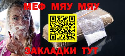 прущая мука Пугачёв