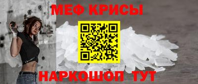 меф VHQ Пушкино