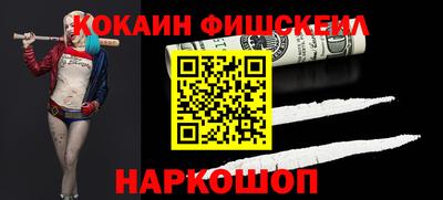 меф VHQ Пушкино