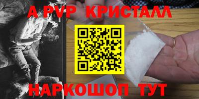 прущая мука Пугачёв