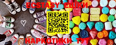ECSTASY Пыть-Ях
