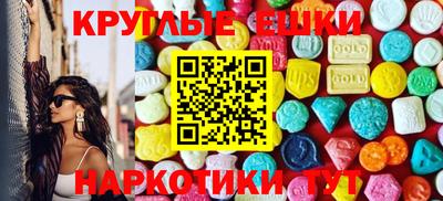 меф VHQ Пушкино