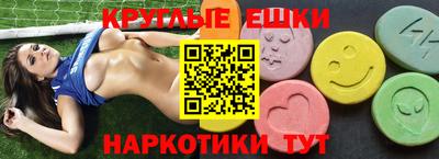 меф VHQ Пушкино