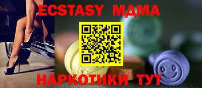ECSTASY Пыть-Ях