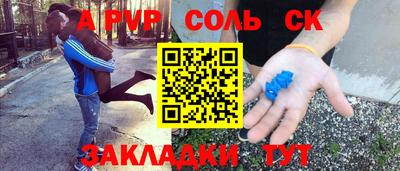 меф VHQ Пушкино