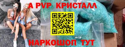 меф VHQ Пушкино