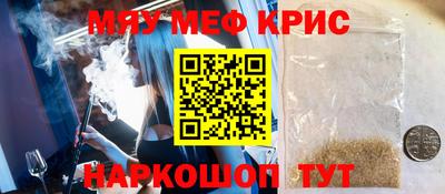 меф VHQ Пушкино