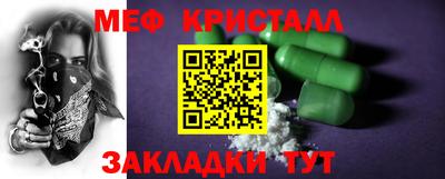 меф VHQ Пушкино