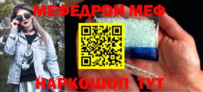 меф VHQ Пушкино