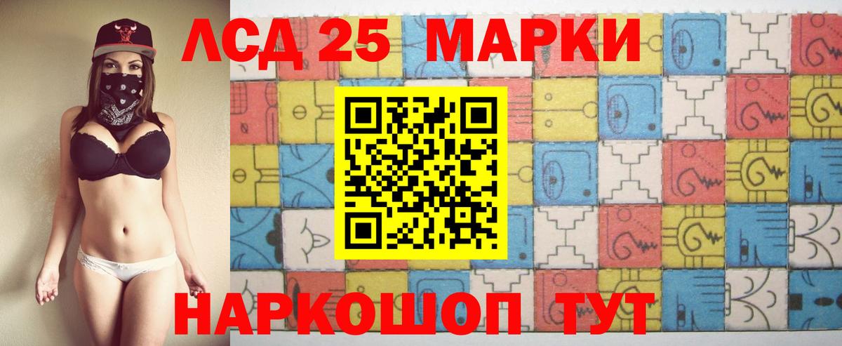 Лсд 25 экстази ecstasy Пушкино