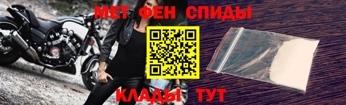 Метамфетамин винт  Вход с VPN  Пушкино 