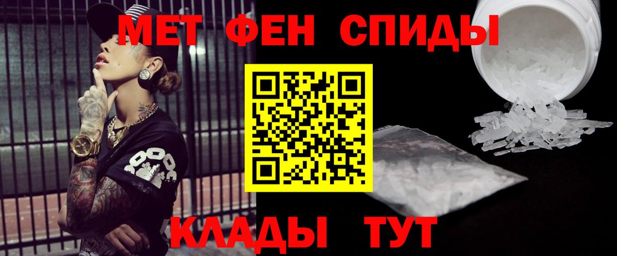 Бошки Шишки  Вход с VPN  Пушкино  МЕФ кристаллы  ГАШИШ  ГАШИШ  APVP СК кристаллы 