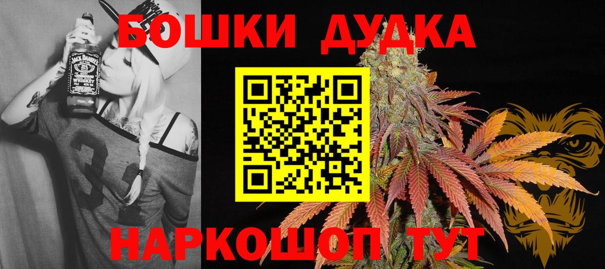 Конопля Ganja Пушкино